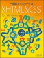1週間でマスターするXHTML&CSS